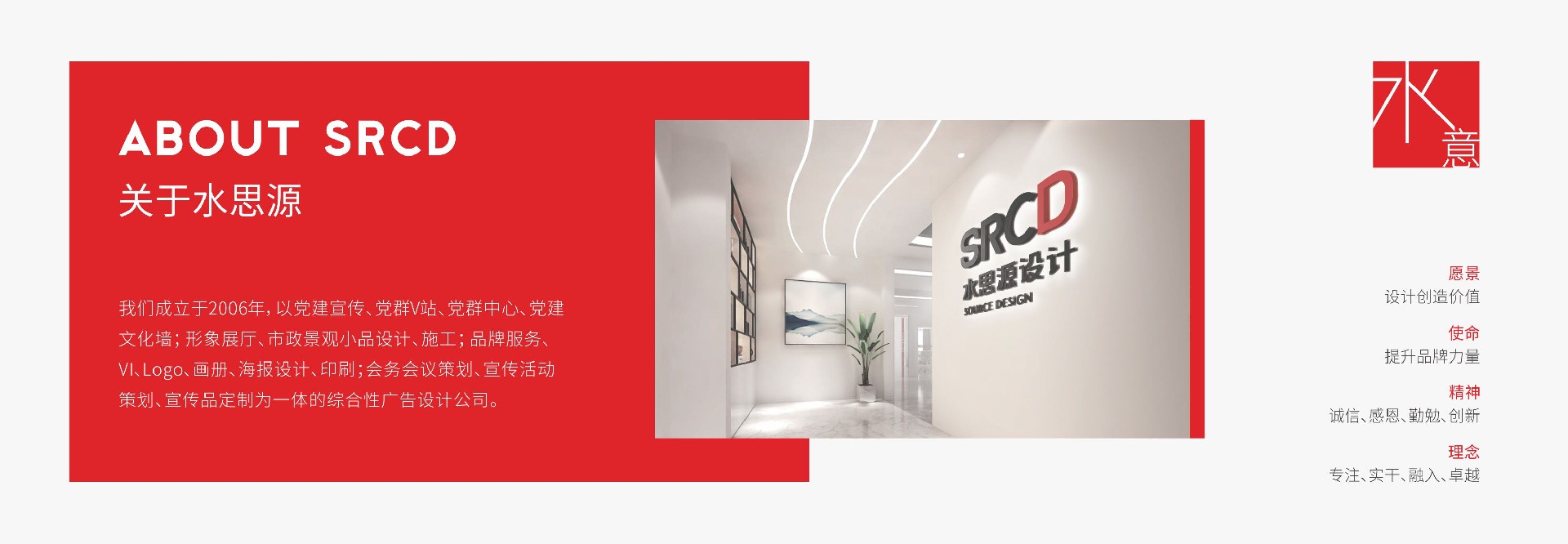 深圳活動策劃公司